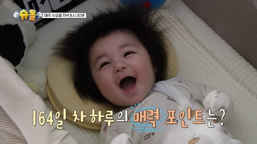 드디어 머리가 내려온 심형탁 아들_16.jpg