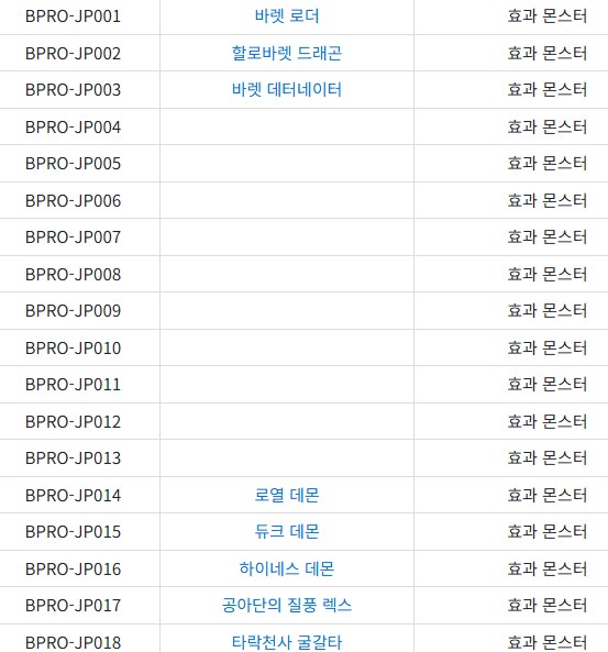 다음달에 버프콜 발매로 공개가 많을텐데_1.png