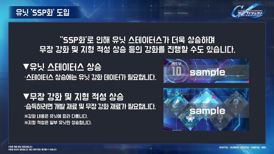 250923 이터널 반주년 방송 요약_40.png