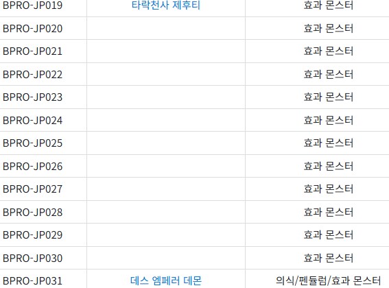 다음달에 버프콜 발매로 공개가 많을텐데_2.png