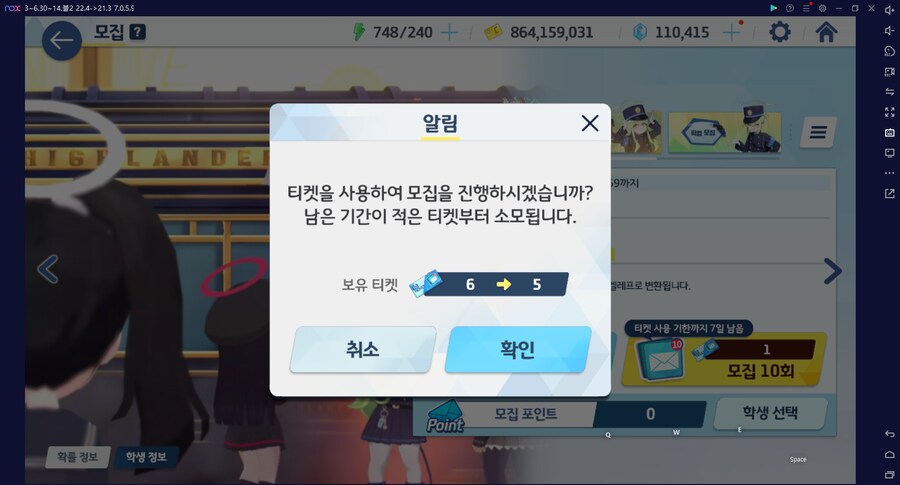 비틱?스압?) 철도가키 픽업가챠뽑기 (통언뜬은 실존한다) (부계정~테17)_147.png
