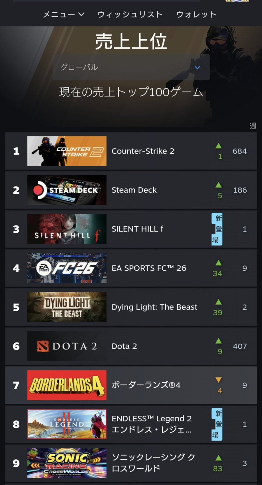 소닉) 콜라보의 위엄.jpg_3.jpg