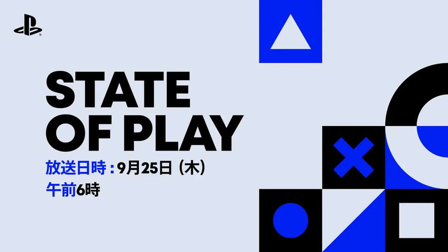 스테이트 오브 플레이 예고_1.webp