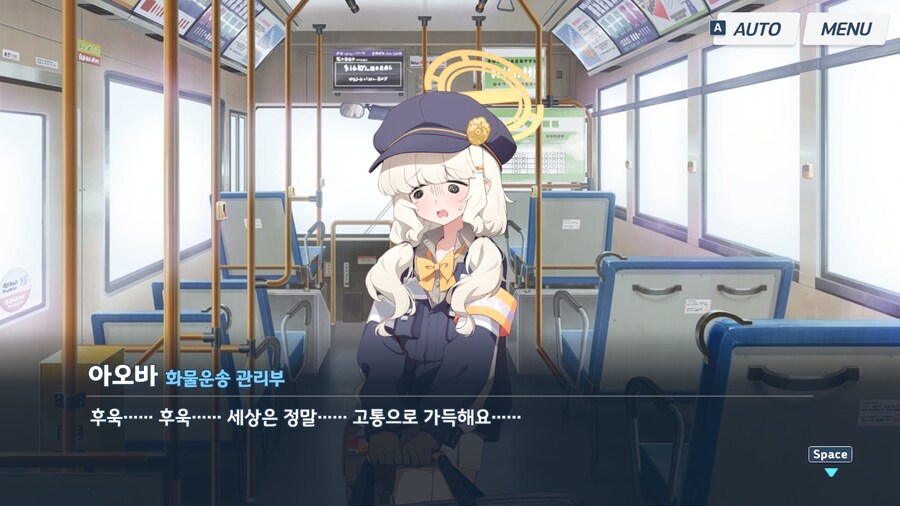 비틱) 3성이 너무 안 떠서 떨고 있었습니다._3.jpg