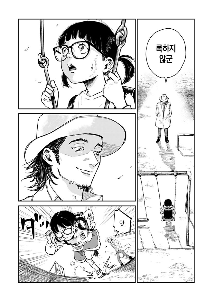 6현 소녀 만화 .manhwa_3.jpg