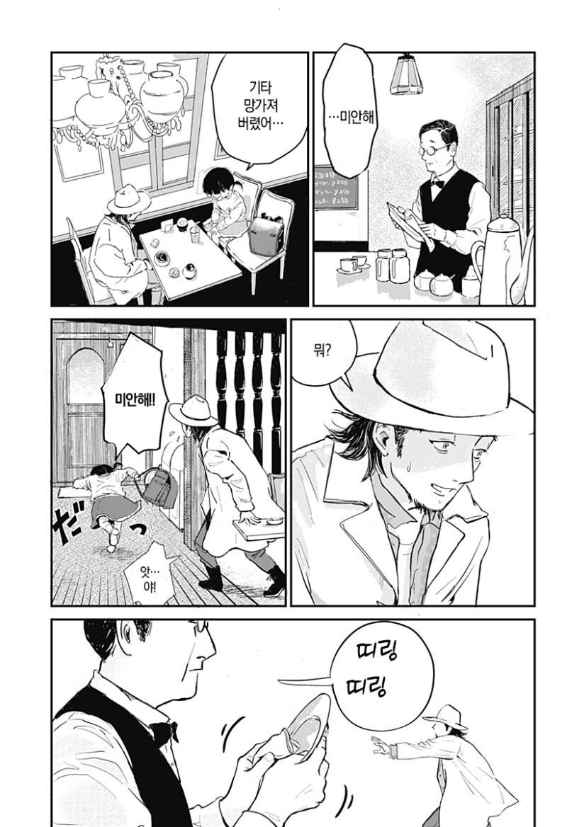 6현 소녀 만화 .manhwa_7.jpg
