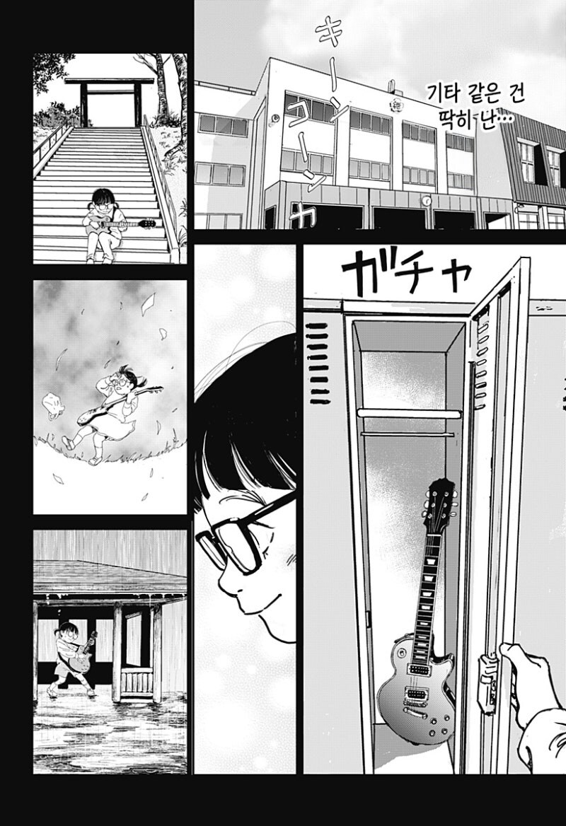 6현 소녀 만화 .manhwa_12.jpg