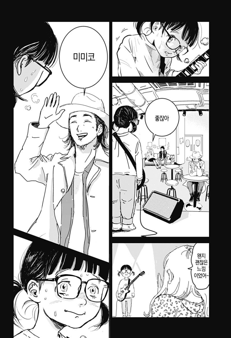 6현 소녀 만화 .manhwa_16.jpg