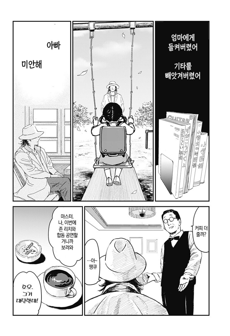 6현 소녀 만화 .manhwa_20.jpg