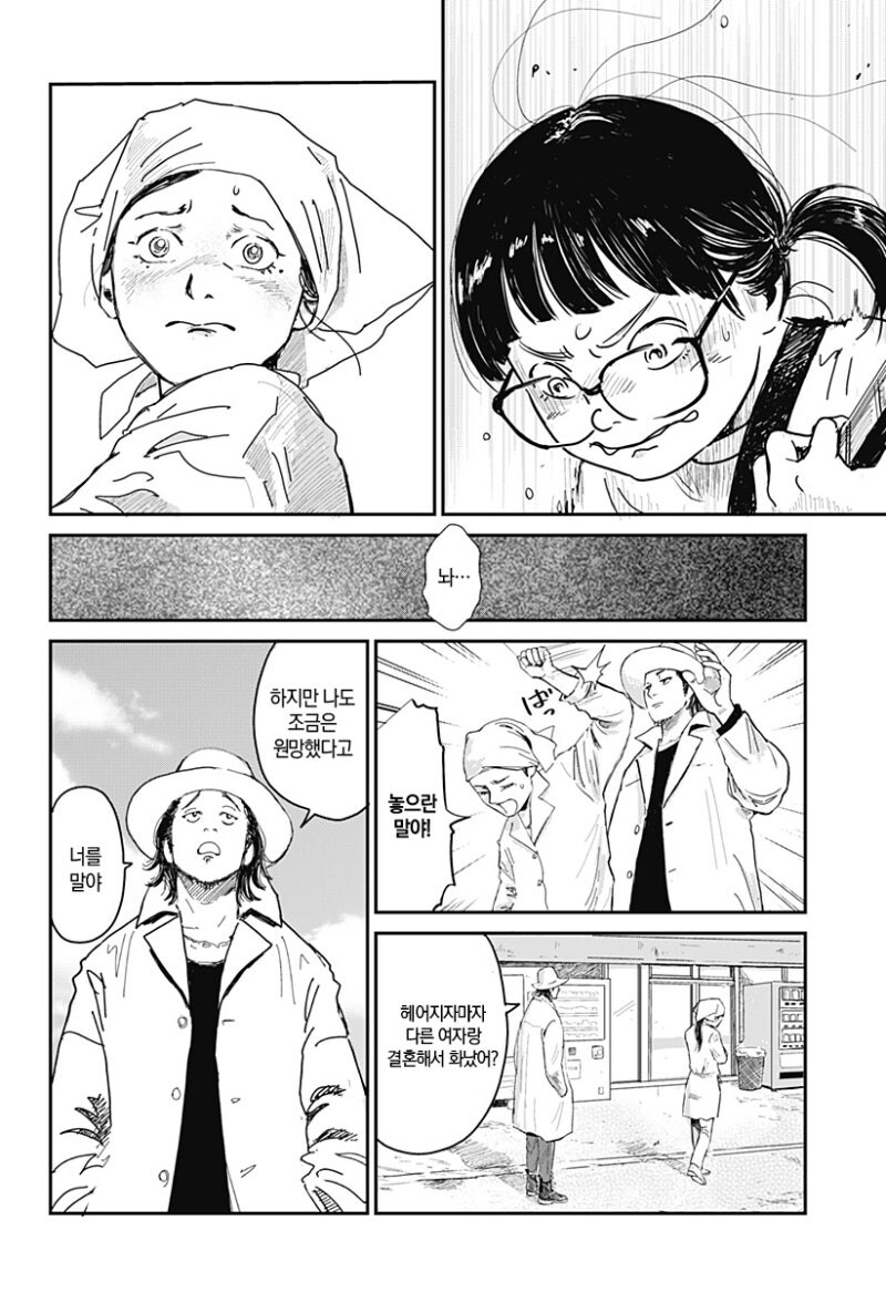 6현 소녀 만화 .manhwa_42.jpg