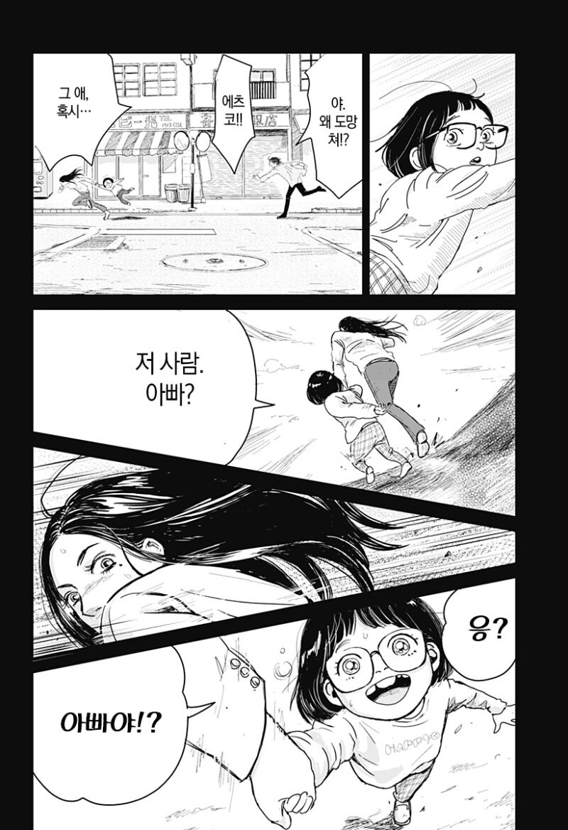 6현 소녀 만화 .manhwa_46.jpg