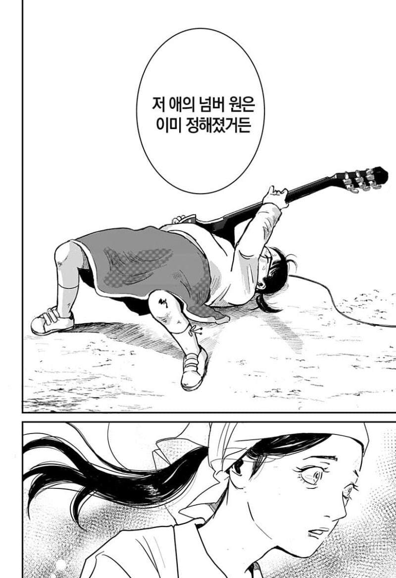 6현 소녀 만화 .manhwa_52.jpg