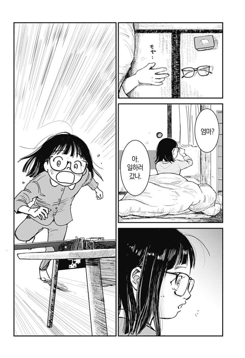 6현 소녀 만화 .manhwa_63.jpg