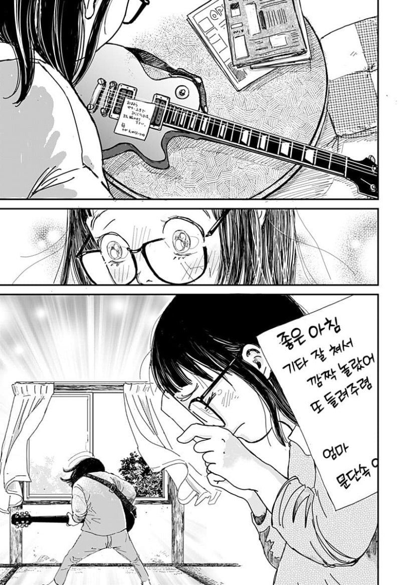 6현 소녀 만화 .manhwa_64.jpg