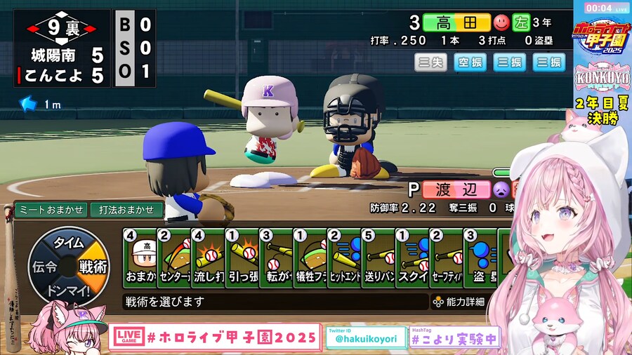 버튜버) 한계고가 한계가 아니다_1.png