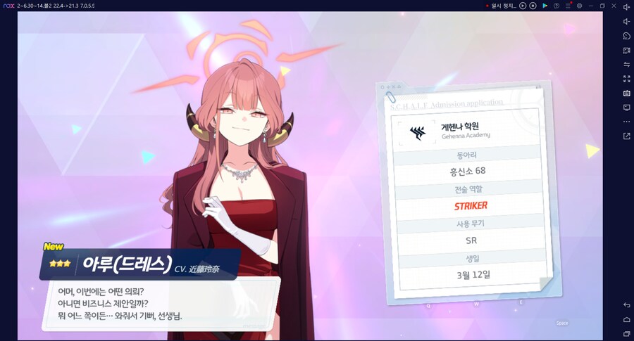 비틱?스압?) 철도가키 픽업가챠뽑기 (통언뜬은 실존한다) (부계정~테17)_86.png