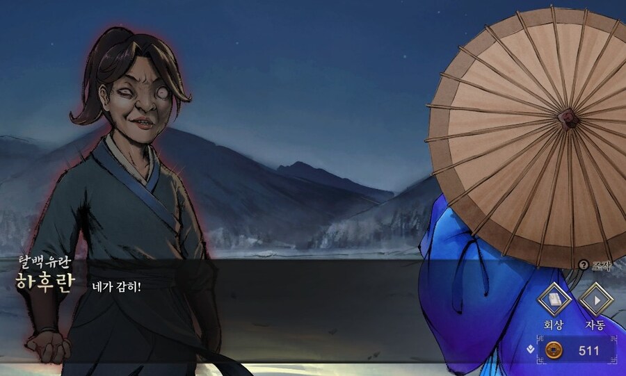 활협전)스포)스승님은 정말 완벽한...._5.jpg