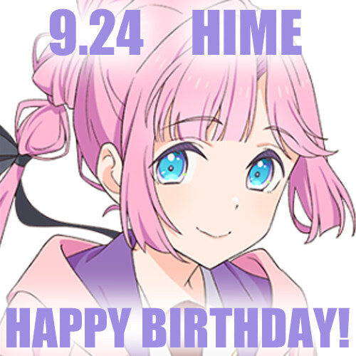 『러브라이브! 하스노소라』 9월 24일 안요우지 히메 생일 축하 코멘트(2025)_3.jpg