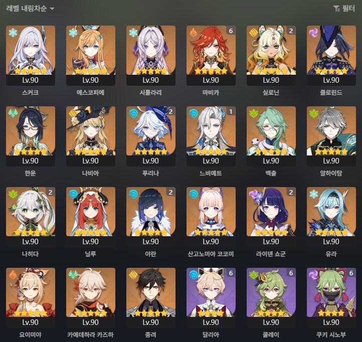 앞으로 픽업 뭐 들어가야 할까요?_1.png