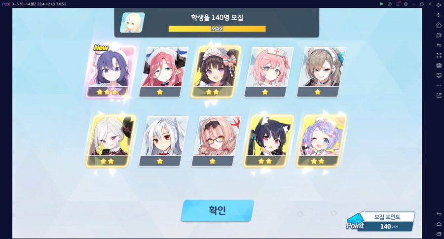 비틱?스압?) 철도가키 픽업가챠뽑기 (통언뜬은 실존한다) (부계정~테17)_103.png