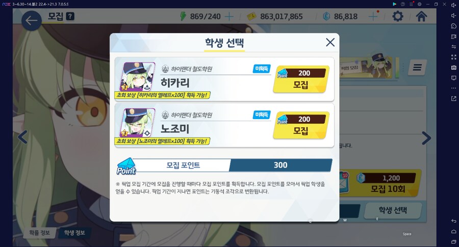 비틱?스압?) 철도가키 픽업가챠뽑기 (통언뜬은 실존한다) (부계정~테17)_108.png