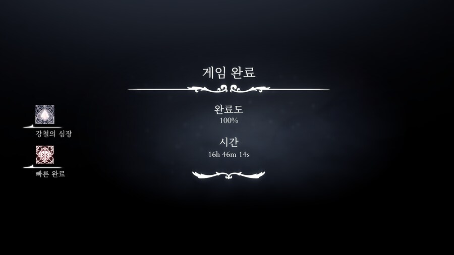 실크송)은 진짜로 끝_1.png