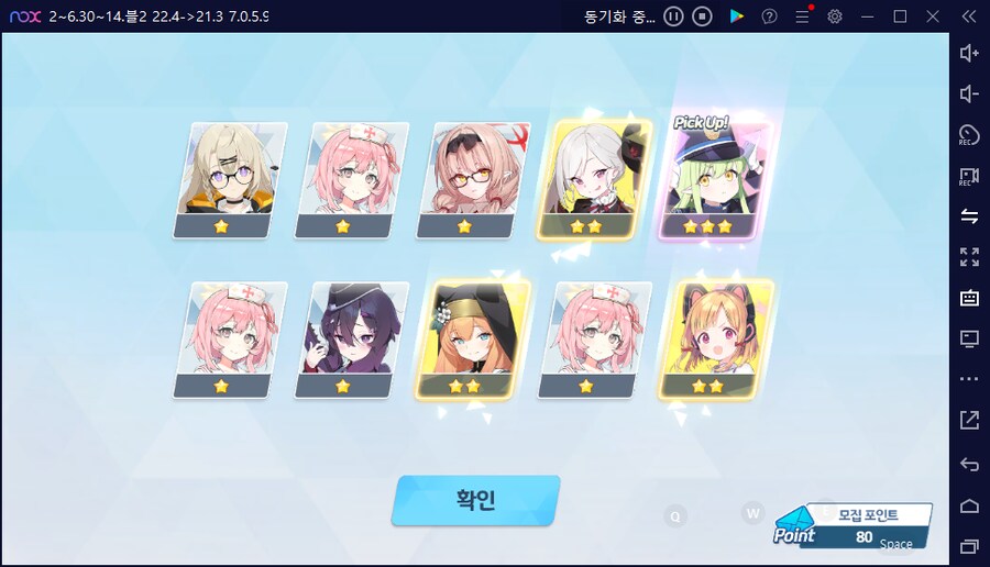 비틱?스압?) 철도가키 픽업가챠뽑기 (통언뜬은 실존한다) (부계정~테17)_116.png