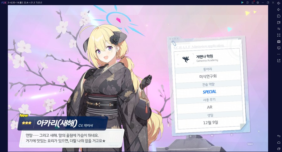 비틱?스압?) 철도가키 픽업가챠뽑기 (통언뜬은 실존한다) (부계정~테17)_129.png