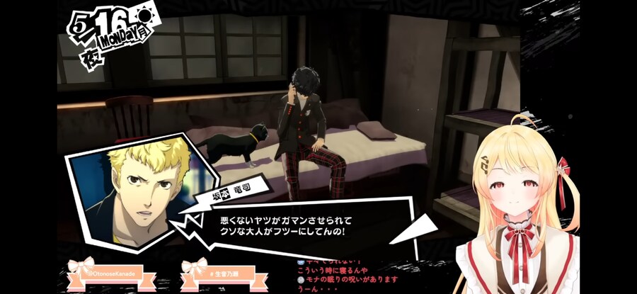 페르소나) 카나데 P5R 방송 보면서 느끼는거지만_1.jpg