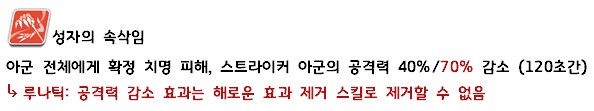 총력전) '그레고리오' 가이드 + S-74 조합 알아보기_10.png
