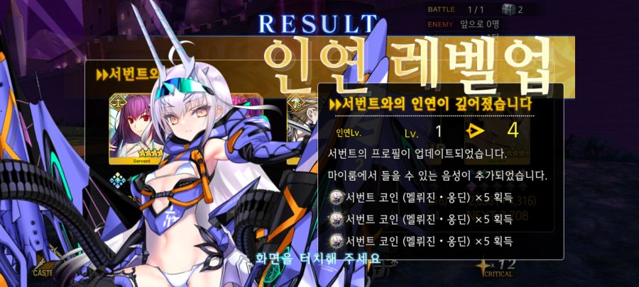 원하는 건 절대 안 주는 확챠 + 픽업 목표달성은 했지만........_3.jpg