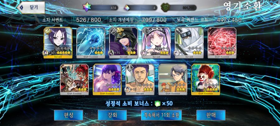 원하는 건 절대 안 주는 확챠 + 픽업 목표달성은 했지만........_5.jpg