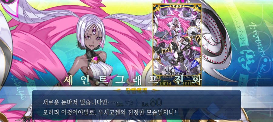 원하는 건 절대 안 주는 확챠 + 픽업 목표달성은 했지만........_7.jpg
