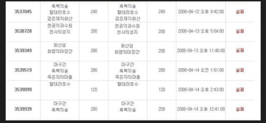 온라인 TCG게임에서 별의별걸 다 했던 게임_3.jpg