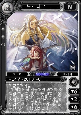온라인 TCG게임에서 별의별걸 다 했던 게임_5.jpg