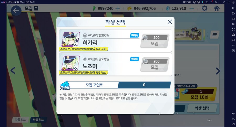 비틱?스압?) 철도가키 픽업가챠뽑기 (통언뜬은 실존한다) (부계정~테17)_13.png
