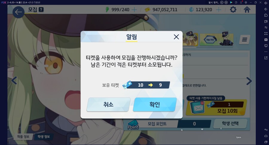 비틱?스압?) 철도가키 픽업가챠뽑기 (통언뜬은 실존한다) (부계정~테17)_14.png
