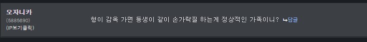 어 이거 뭐야 진짜 간첩인가??_1.png