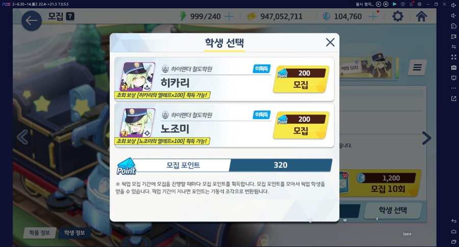 비틱?스압?) 철도가키 픽업가챠뽑기 (통언뜬은 실존한다) (부계정~테17)_27.png