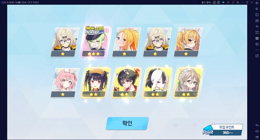 비틱?스압?) 철도가키 픽업가챠뽑기 (통언뜬은 실존한다) (부계정~테17)_31.png