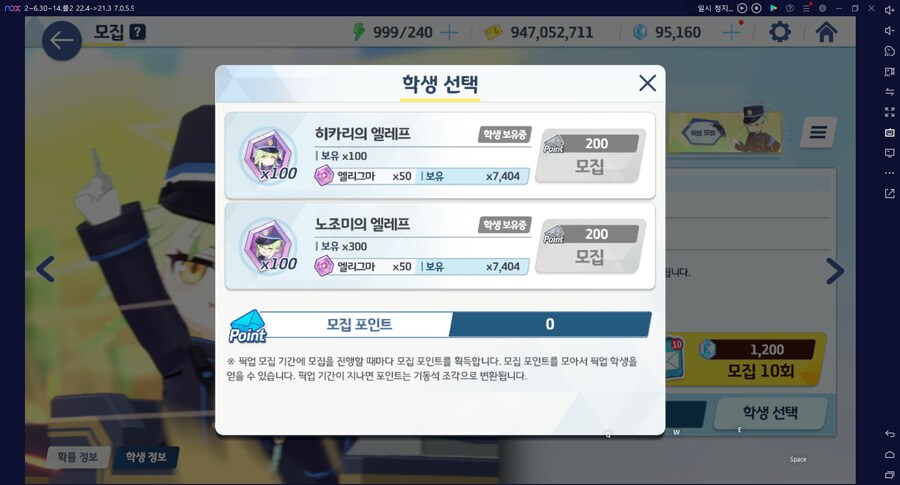 비틱?스압?) 철도가키 픽업가챠뽑기 (통언뜬은 실존한다) (부계정~테17)_33.png