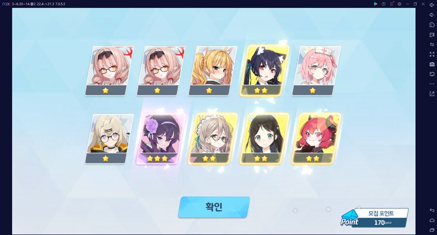 비틱?스압?) 철도가키 픽업가챠뽑기 (통언뜬은 실존한다) (부계정~테17)_40.png