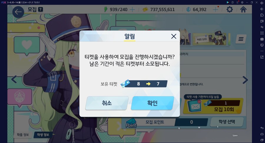 비틱?스압?) 철도가키 픽업가챠뽑기 (통언뜬은 실존한다) (부계정~테17)_59.png