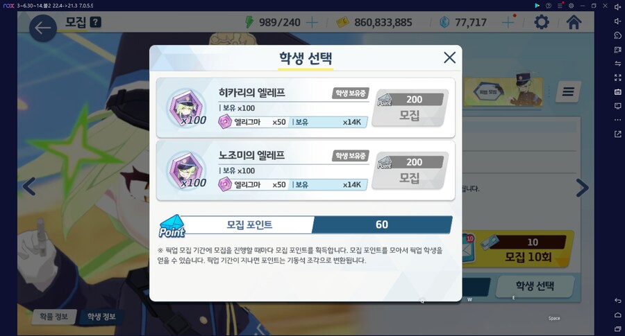 비틱?스압?) 철도가키 픽업가챠뽑기 (통언뜬은 실존한다) (부계정~테17)_81.png
