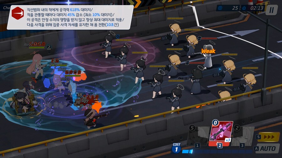 하이랜더 철도폭주사건 - 챌린지 공략_8.jpg