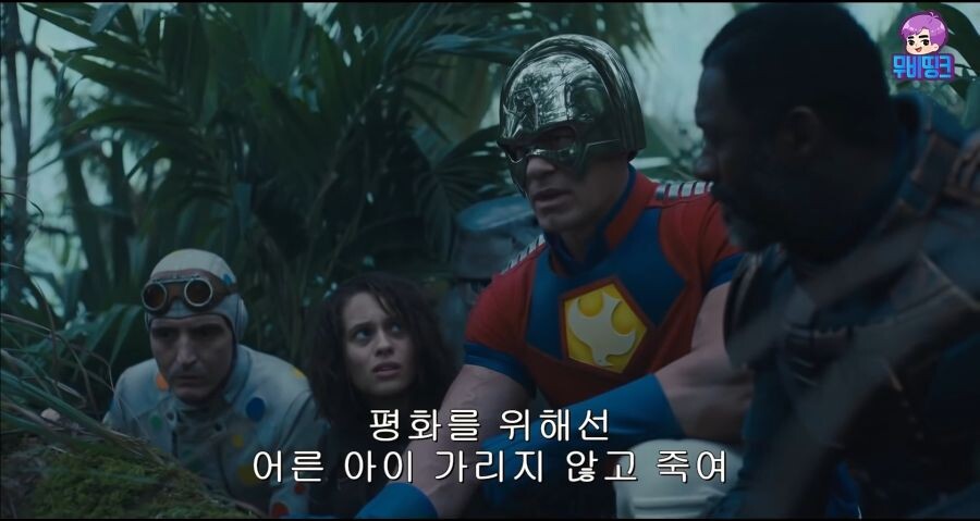 피스메이커의 신념_1.jpg