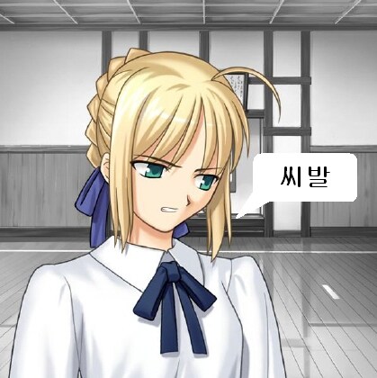 좃소 출근이다!_1.png