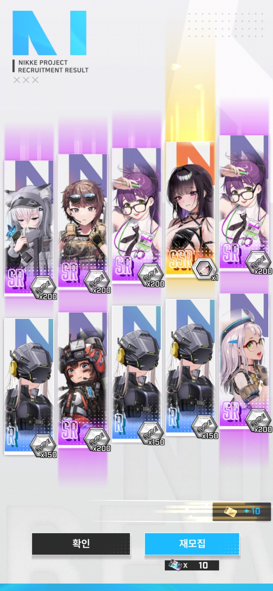 니케)날 미하라맘이라 불러다오_1.jpg