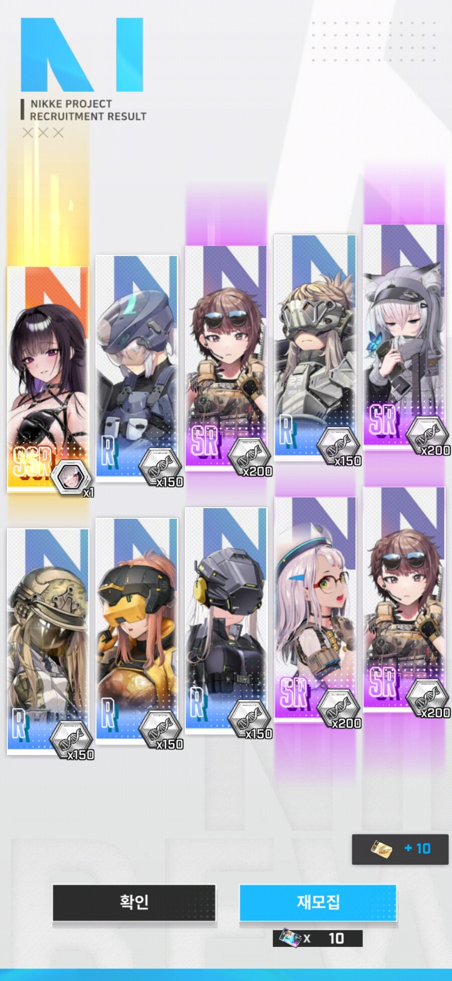 니케)날 미하라맘이라 불러다오_2.jpg