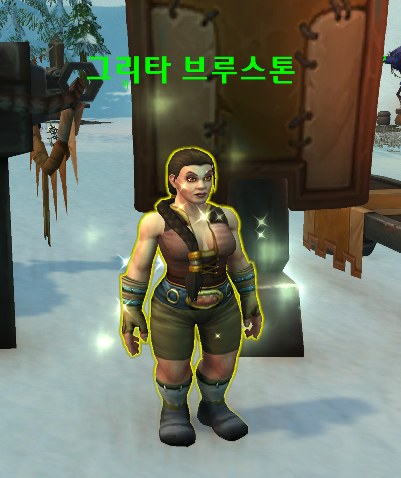 와우 2025 가을 축제 - 정시 이벤트 및 보상_3.png